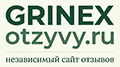 Отзывы о компании Grinex